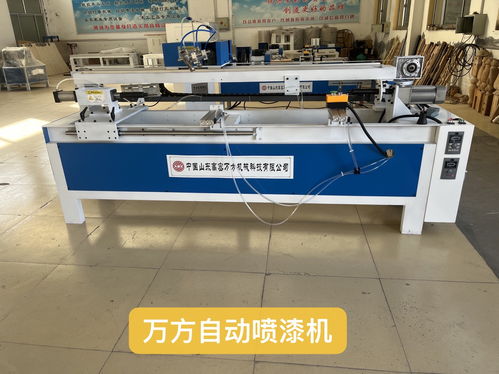 萬(wàn)方自動(dòng)噴漆機(jī) 樓梯柱往復(fù)式自動(dòng)噴漆機(jī)械在電腦辦公設(shè)備租賃中的應(yīng)用前景