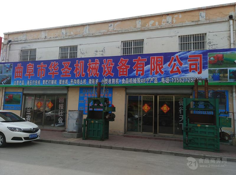 曲阜市華圣機(jī)械設(shè)備 電腦辦公設(shè)備租賃，助力企業(yè)高效辦公